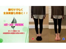 せいたいの遠藤さん