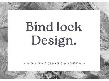 ビューネーション(Beaunation)/バインドロック