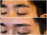 【学割U24】眉毛似合わせ診断+WAX(毛量調節&長さ調節込)￥5,500→￥5,000