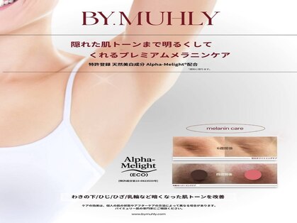 ネオビューティーラボ(NEO beauty labo)の写真