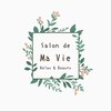 Salon de Mavieのお店ロゴ