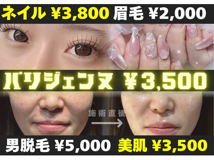 プラシア 広島駅(Purasia.)の写真