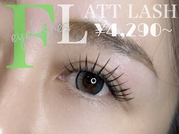 アクロ 高槻店(ACRO)/フラットラッシュ/LEDマツエク