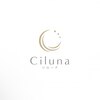 シルーナ(Ciluna)ロゴ