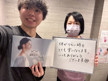 錦糸町deりらく/脳頭蓋の調整で脳脊髄液ケア♪