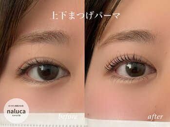 ナルカ(naluca)/【北花田】上下まつげパーマ