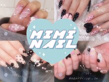 mimi.nail 吉祥寺 ウィッシュコア/バレエコア/長さだし/持ち込み/ガーリー/フィルイン