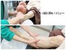 【当店人気No.１☆】基本の足ツボ40分+膝・ふくらはぎ20分¥7700→¥7000