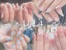 【学割U24】学生証提示でお会計より￥300OFF