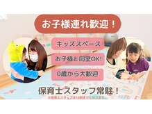 ライフ オステオパシー センター