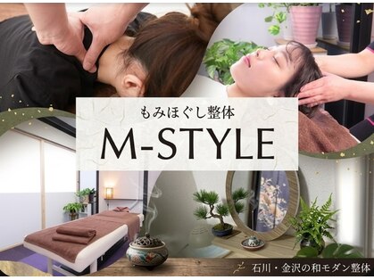 エムスタイル(M-STYLE)の写真