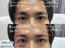眉ラボ 新橋店/メンズ眉毛サロン眉ラボ　新橋店