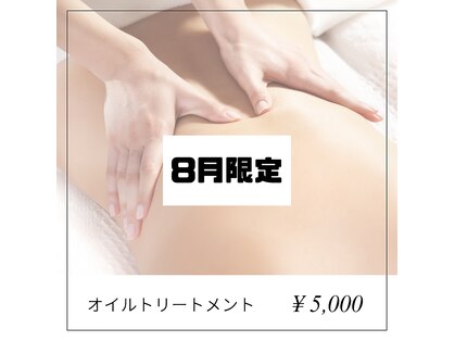 神谷澤鍼灸整骨院の写真