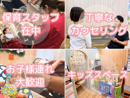 いきいき鍼灸整骨院 茨木市駅前院の写真