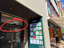 大阪駅/大阪梅田駅からの道案内【まつげパーマ・眉毛・アイブロウ専門店　Sakura-blow 梅田茶屋町店】