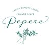 美顔サロン ペペレ(pepere)のお店ロゴ