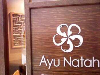 アユナタ(Ayu Natah)/女性専用のエステサロン