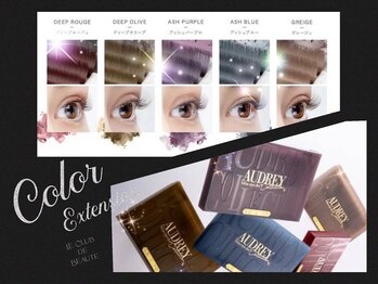 ル クラブ ド ボーテ 練馬/柔らかなカラーエクステ☆