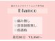 ブランコ 川口店(Blanco)の写真