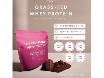 ファミーユ 新宿店/【無添加プロテイン】