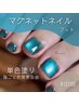 【フット】大人気！マグネットネイル♪￥12,100
