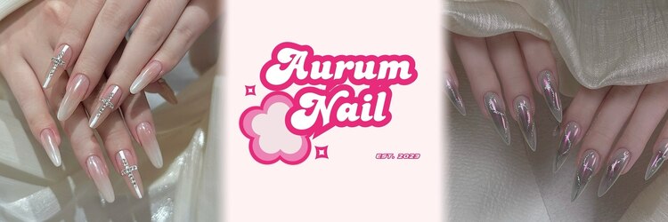 オーラムネイル(Aurum Nail ）)のサロンヘッダー