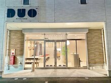 デュオ 名取美田園院(DUO)/リニューアルオープンしました。