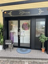 ビジリンヌ/ラジオ波リンパフェイシャル