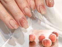 リプルネイル(Lipr Nail)