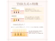 ココノワ(coconoix)の雰囲気（【最新THR方式脱毛】痛みの少ない、美肌効果有り脱毛♪）