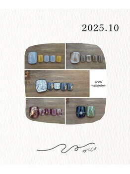 ウリコ ネイルアトリエ(urico nail atelier)/