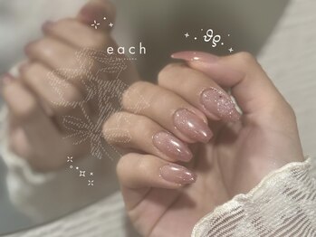 マグネット×グラデーション