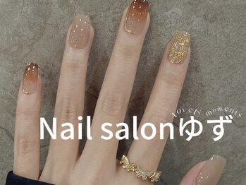 ゆず/ア-トネイル