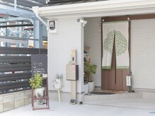 ラクー(La.coo)の雰囲気（ほっこり出来る自宅サロンです♪）