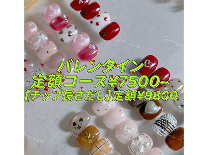 ジェミニ ネイル(GEMINI nail)の写真