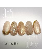 ネイルサロン キュアイスト 府中店(CUREist)/Nail