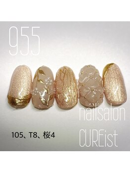 ネイルサロン キュアイスト 府中店(CUREist)/Nail