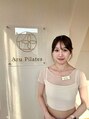 アルピラティス 池尻大橋(AruPilates)/kotomi【ピラティス/姿勢改善/骨盤矯正】