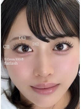 アイミュー 恵比寿(AImee)/目元拡張マツエク100本