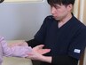 抱っこ疲れの手首の痛みや腰痛に◎全身マッサージ45分コース