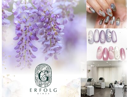 エアフォルク 銀座(ERFOLG)の写真