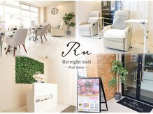 リエイトネイル(Re:eight nail)の雰囲気（白を基調とした綺麗なサロン◎ハンド＆フット同時施術も可能！）