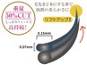 【初回】フラットラッシュ（上）80～100本(オフ込・カラー変更可)¥4,300