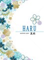 ハル(HALU)/HIROKO