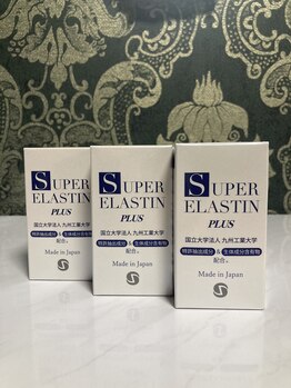 プラチナローズ(Platinum Rose)/スーパーエラスチンプラス