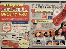 リッコトーキョー(riCco tokyo)の雰囲気（新メニュー！今までの施術ケアに加えてクリニックレベルのケアを）