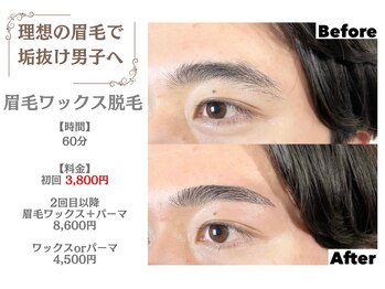 メンズ脱毛ダイアナ 松江店/眉毛ワックス