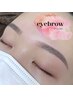 《眉単品より人気！》眉スタイリング＋おでこウル艶WAＸ　￥4400