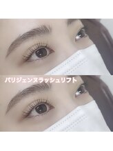 レディエント(Radiant)/パリジェンヌラッシュリフト