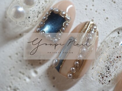 ユピネイル(YoupiNail)の写真